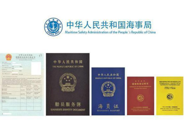 常德海乘职业学校,导游就业方向招生,高铁乘务专业招生,国际邮轮就业方向招生 常德海乘职业学校,导游就业方向招生,高铁乘务专业招生,国际邮轮就业方向招生