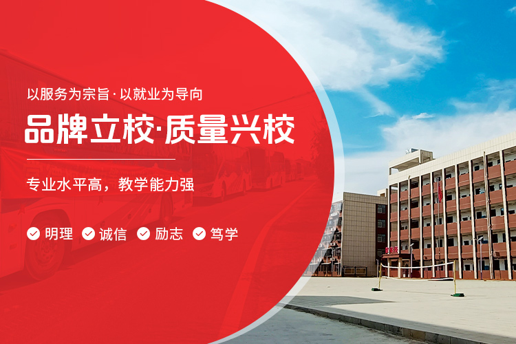 常德时代中等职业学校有限公司_导游就业方向招生|高铁乘务专业招生|国际邮轮就业方向招生
