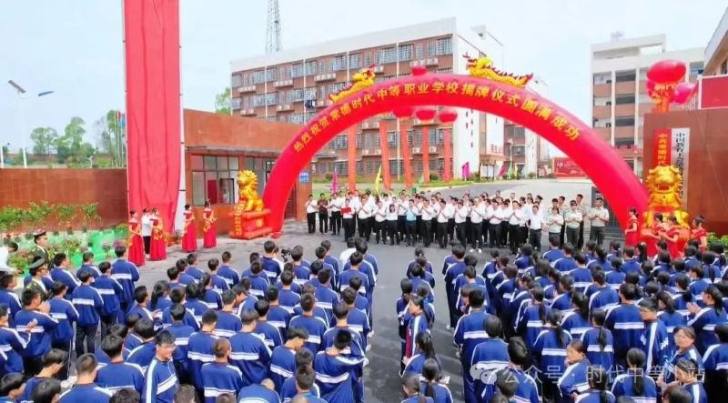 常德时代中等职业学校,导游就业方向招生,高铁乘务专业招生,国际邮轮就业方向招生 常德时代中等职业学校,导游就业方向招生,高铁乘务专业招生,国际邮轮就业方向招生