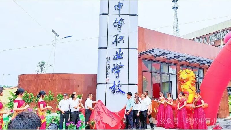 常德时代中等职业学校,导游就业方向招生,高铁乘务专业招生,国际邮轮就业方向招生 常德时代中等职业学校,导游就业方向招生,高铁乘务专业招生,国际邮轮就业方向招生