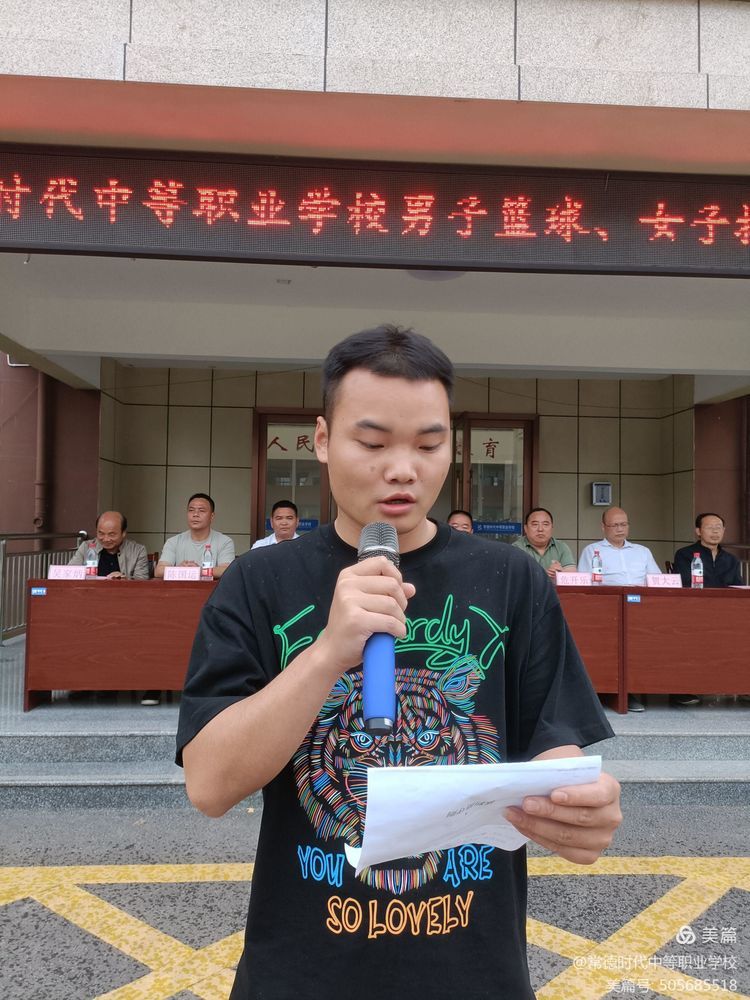 常德时代中等职业学校,导游就业方向招生,高铁乘务专业招生,国际邮轮就业方向招生