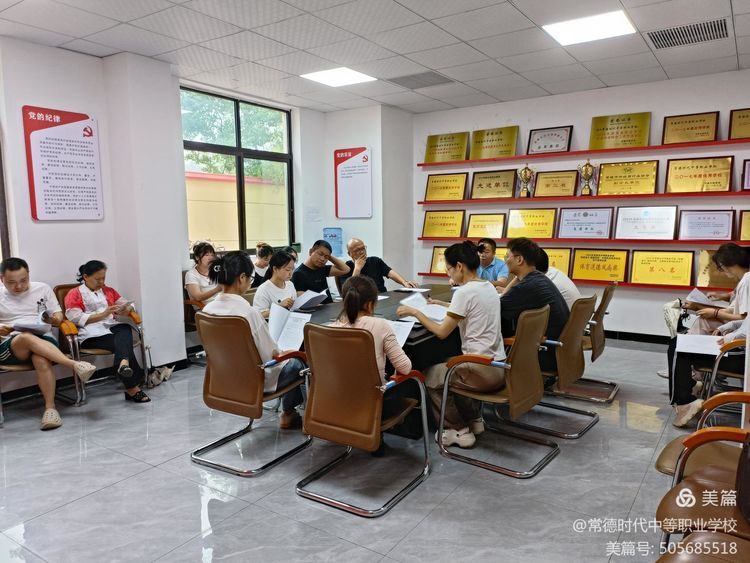 常德时代中等职业学校,导游就业方向招生,高铁乘务专业招生,国际邮轮就业方向招生