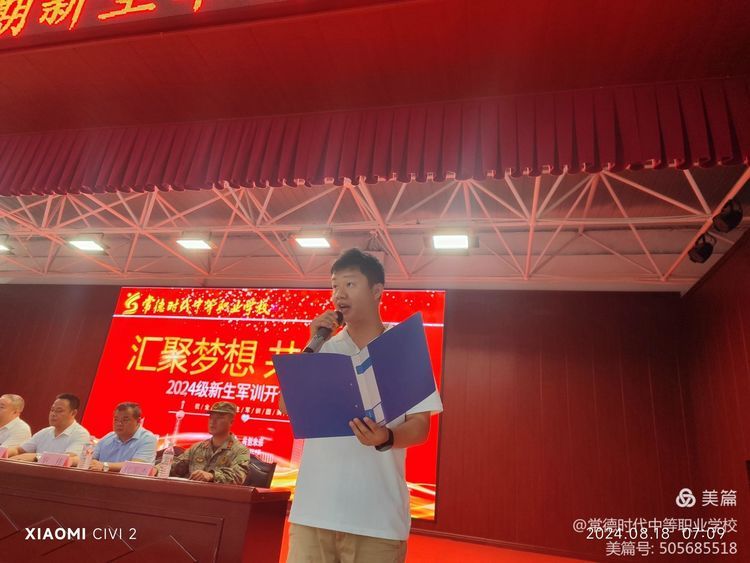 常德时代中等职业学校,导游就业方向招生,高铁乘务专业招生,国际邮轮就业方向招生