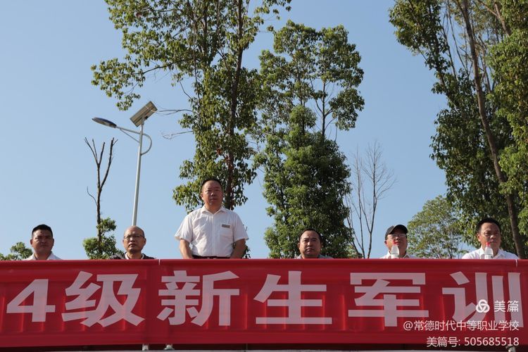 常德时代中等职业学校,导游就业方向招生,高铁乘务专业招生,国际邮轮就业方向招生