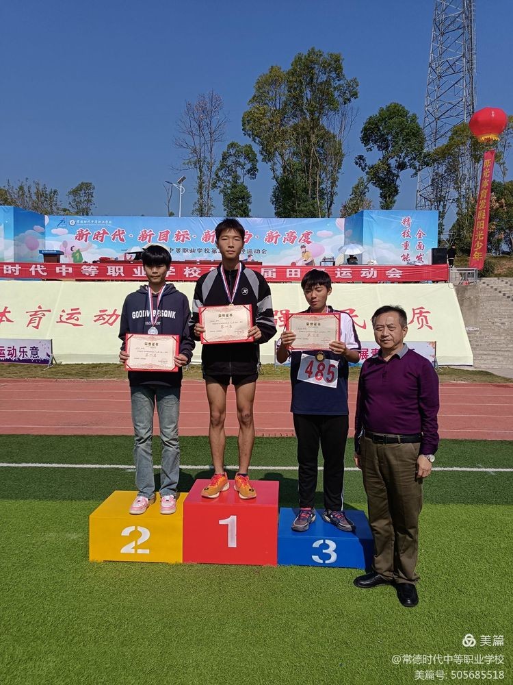 常德时代中等职业学校,导游就业方向招生,高铁乘务专业招生,国际邮轮就业方向招生