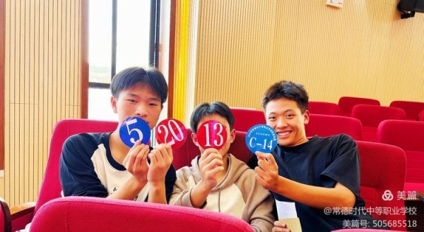 常德时代中等职业学校,导游就业方向招生,高铁乘务专业招生,国际邮轮就业方向招生