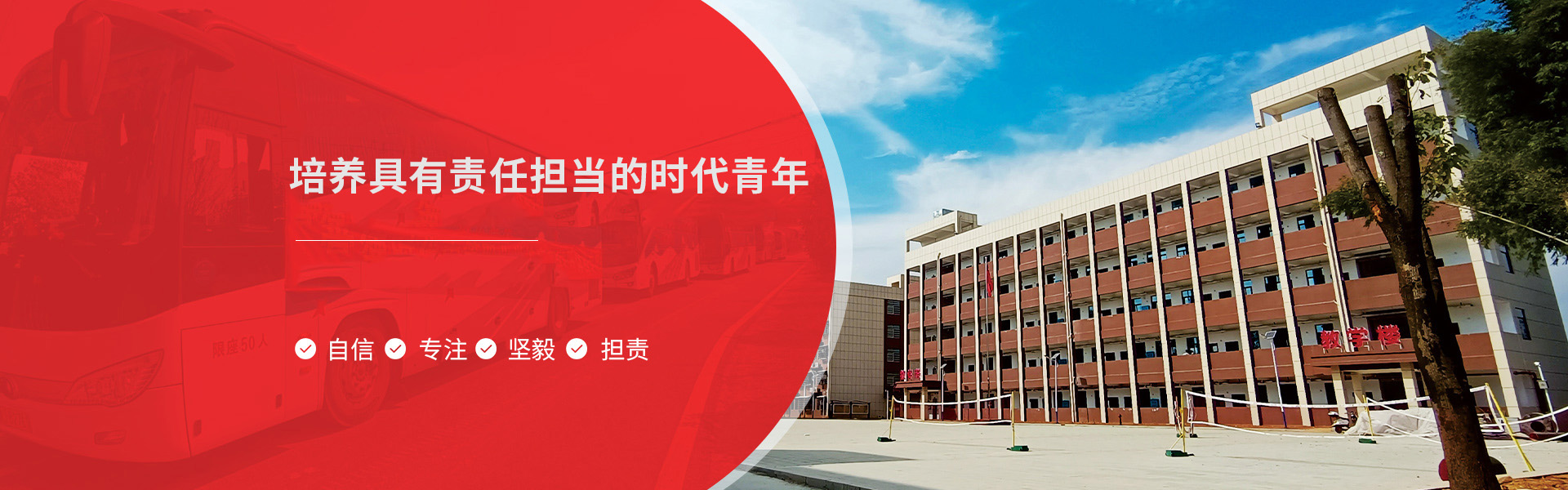 常德时代中等职业学校有限公司_新能源汽车|高铁乘务|运动训练|工业机器人 常德时代中等职业学校有限公司_新能源汽车|高铁乘务|运动训练|工业机器人