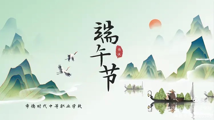 常德时代中等职业学校,导游就业方向招生,高铁乘务专业招生,国际邮轮就业方向招生