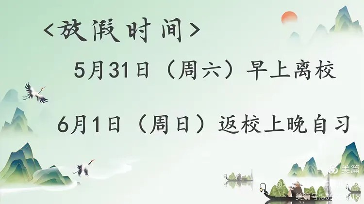 常德时代中等职业学校,导游就业方向招生,高铁乘务专业招生,国际邮轮就业方向招生