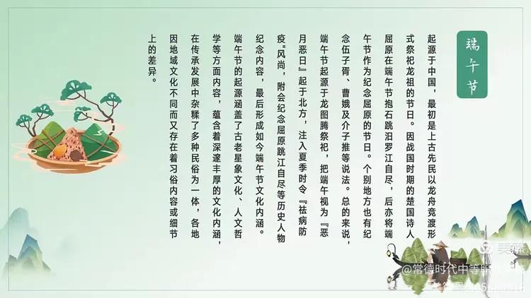 常德时代中等职业学校,导游就业方向招生,高铁乘务专业招生,国际邮轮就业方向招生