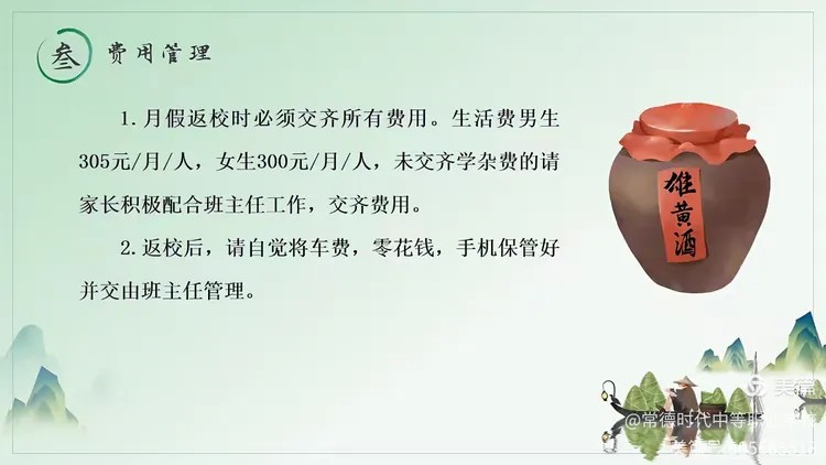 常德时代中等职业学校,导游就业方向招生,高铁乘务专业招生,国际邮轮就业方向招生