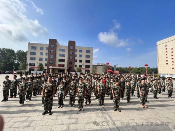 常德时代中等职业学校,新能源汽车,高铁乘务,运动训练,工业机器人就业方向招生 常德时代中等职业学校,新能源汽车,高铁乘务,运动训练,工业机器人就业方向招生