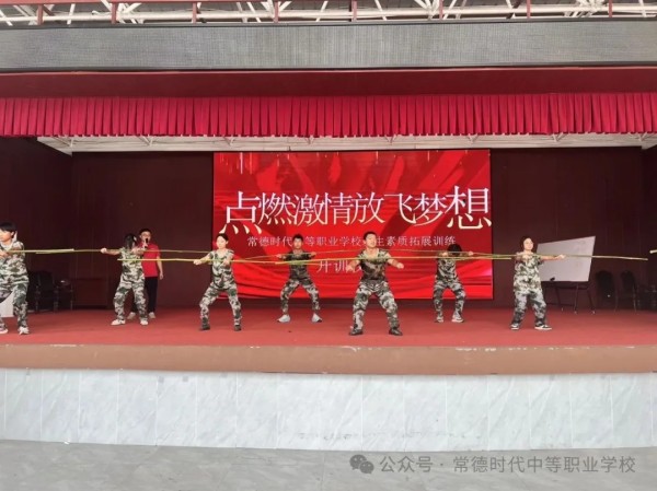 常德时代中等职业学校,新能源汽车,高铁乘务,运动训练,工业机器人就业方向招生 常德时代中等职业学校,新能源汽车,高铁乘务,运动训练,工业机器人就业方向招生