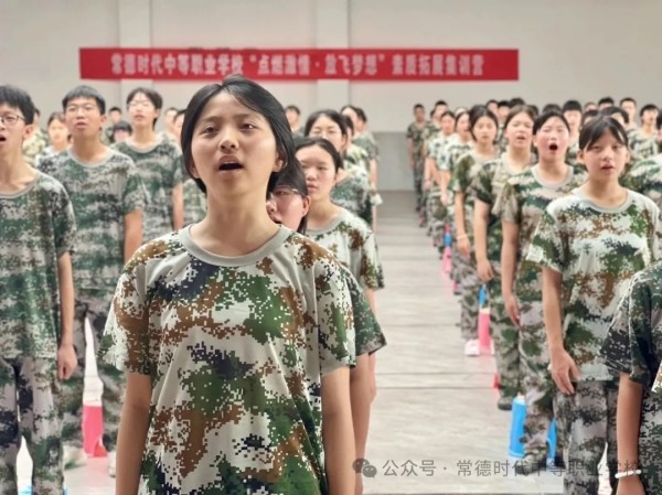 常德时代中等职业学校,新能源汽车,高铁乘务,运动训练,工业机器人就业方向招生