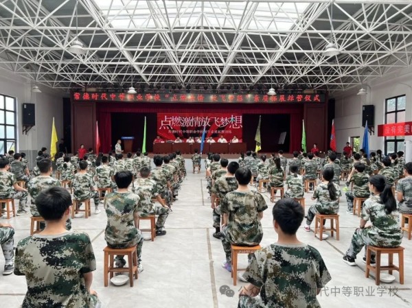 常德时代中等职业学校,新能源汽车,高铁乘务,运动训练,工业机器人就业方向招生 常德时代中等职业学校,新能源汽车,高铁乘务,运动训练,工业机器人就业方向招生