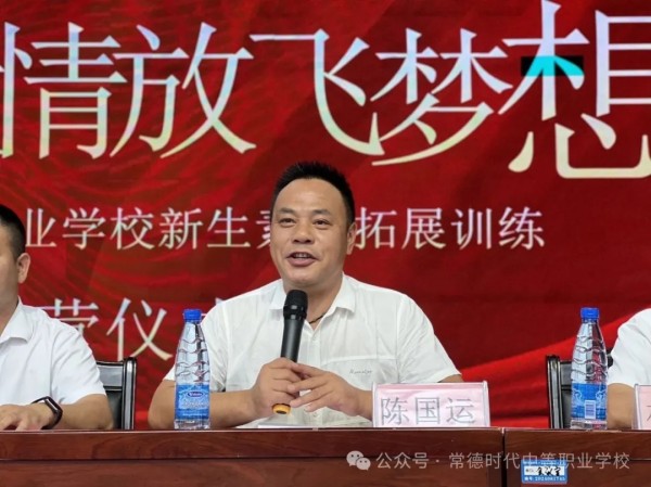 常德时代中等职业学校,新能源汽车,高铁乘务,运动训练,工业机器人就业方向招生