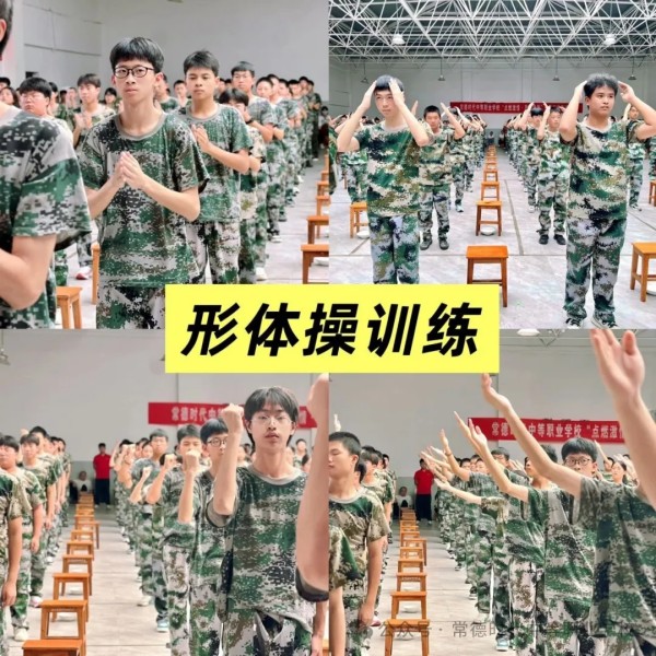 常德时代中等职业学校,新能源汽车,高铁乘务,运动训练,工业机器人就业方向招生 常德时代中等职业学校,新能源汽车,高铁乘务,运动训练,工业机器人就业方向招生