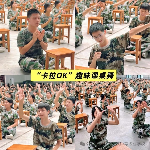 常德时代中等职业学校,新能源汽车,高铁乘务,运动训练,工业机器人就业方向招生 常德时代中等职业学校,新能源汽车,高铁乘务,运动训练,工业机器人就业方向招生