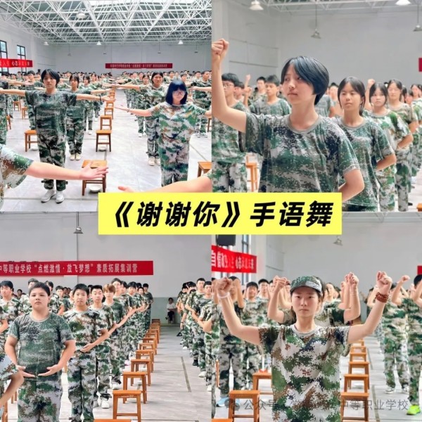 常德时代中等职业学校,新能源汽车,高铁乘务,运动训练,工业机器人就业方向招生