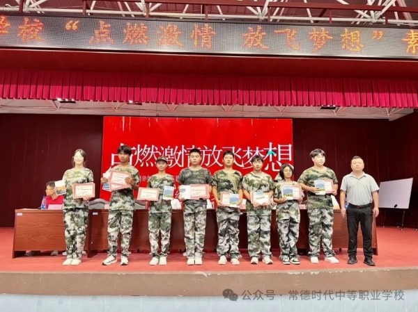 常德时代中等职业学校,新能源汽车,高铁乘务,运动训练,工业机器人就业方向招生 常德时代中等职业学校,新能源汽车,高铁乘务,运动训练,工业机器人就业方向招生