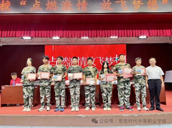 常德时代中等职业学校,新能源汽车,高铁乘务,运动训练,工业机器人就业方向招生 常德时代中等职业学校,新能源汽车,高铁乘务,运动训练,工业机器人就业方向招生