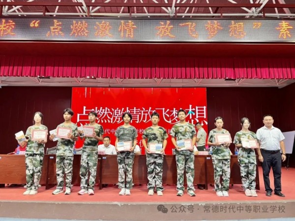 常德时代中等职业学校,新能源汽车,高铁乘务,运动训练,工业机器人就业方向招生 常德时代中等职业学校,新能源汽车,高铁乘务,运动训练,工业机器人就业方向招生