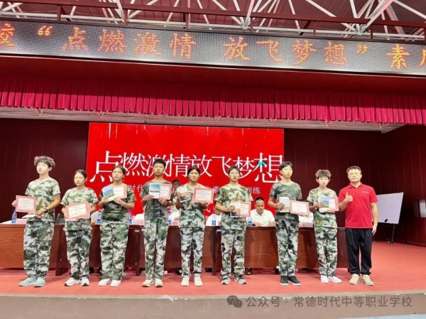 常德时代中等职业学校,新能源汽车,高铁乘务,运动训练,工业机器人就业方向招生 常德时代中等职业学校,新能源汽车,高铁乘务,运动训练,工业机器人就业方向招生