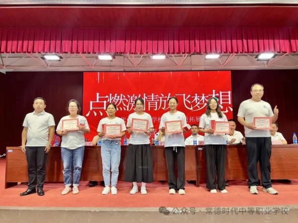 常德时代中等职业学校,新能源汽车,高铁乘务,运动训练,工业机器人就业方向招生 常德时代中等职业学校,新能源汽车,高铁乘务,运动训练,工业机器人就业方向招生