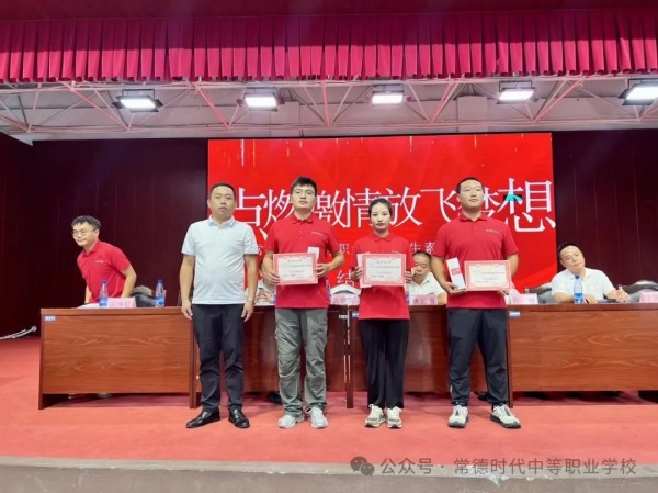 常德时代中等职业学校,新能源汽车,高铁乘务,运动训练,工业机器人就业方向招生 常德时代中等职业学校,新能源汽车,高铁乘务,运动训练,工业机器人就业方向招生