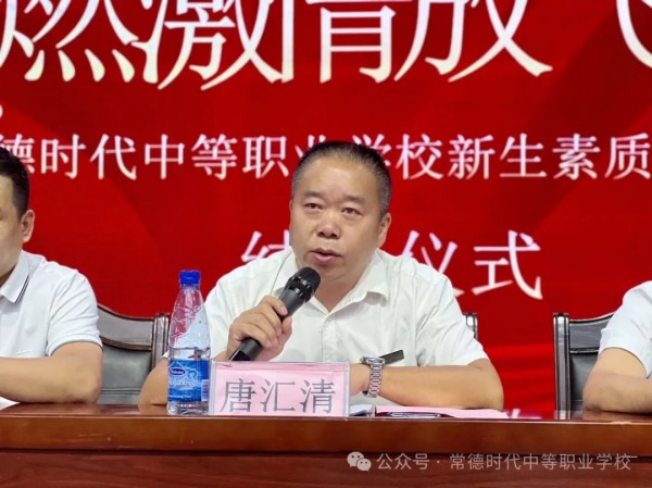 常德时代中等职业学校,新能源汽车,高铁乘务,运动训练,工业机器人就业方向招生