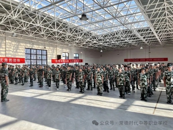 常德时代中等职业学校,新能源汽车,高铁乘务,运动训练,工业机器人就业方向招生