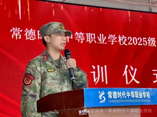 常德时代中等职业学校,新能源汽车,高铁乘务,运动训练,工业机器人就业方向招生