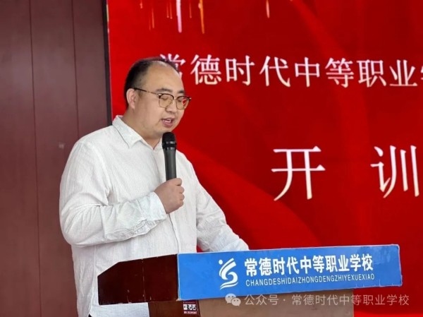 常德时代中等职业学校,新能源汽车,高铁乘务,运动训练,工业机器人就业方向招生