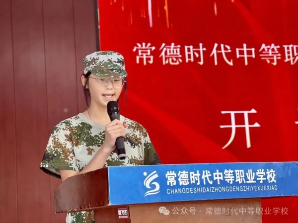 常德时代中等职业学校,新能源汽车,高铁乘务,运动训练,工业机器人就业方向招生