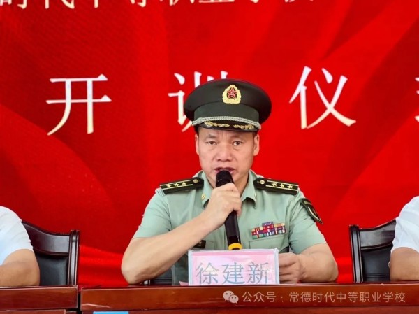 常德时代中等职业学校,新能源汽车,高铁乘务,运动训练,工业机器人就业方向招生