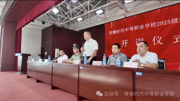 常德时代中等职业学校,新能源汽车,高铁乘务,运动训练,工业机器人就业方向招生