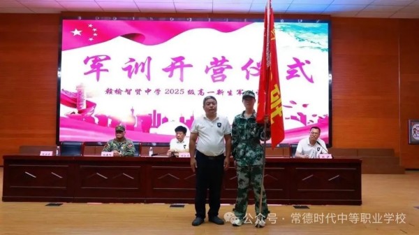 常德时代中等职业学校,新能源汽车,高铁乘务,运动训练,工业机器人就业方向招生