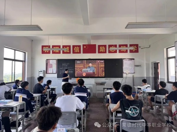 常德时代中等职业学校,新能源汽车,高铁乘务,运动训练,工业机器人就业方向招生