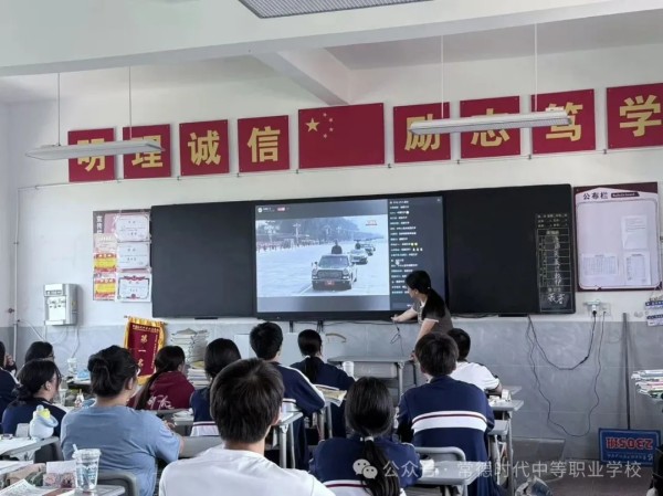 常德时代中等职业学校,新能源汽车,高铁乘务,运动训练,工业机器人就业方向招生 常德时代中等职业学校,新能源汽车,高铁乘务,运动训练,工业机器人就业方向招生