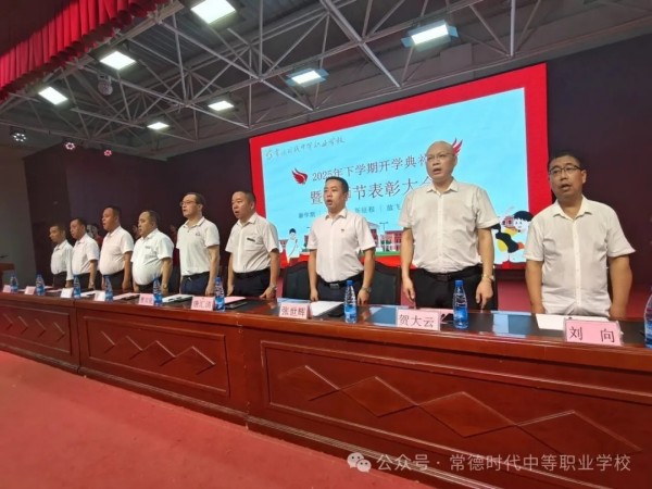 常德时代中等职业学校,新能源汽车,高铁乘务,运动训练,工业机器人就业方向招生 常德时代中等职业学校,新能源汽车,高铁乘务,运动训练,工业机器人就业方向招生