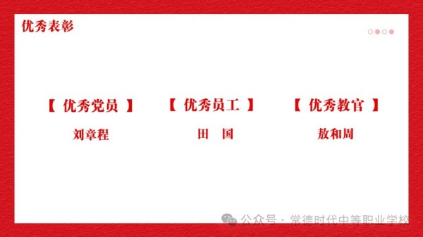 常德时代中等职业学校,新能源汽车,高铁乘务,运动训练,工业机器人就业方向招生 常德时代中等职业学校,新能源汽车,高铁乘务,运动训练,工业机器人就业方向招生