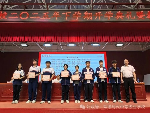 常德时代中等职业学校,新能源汽车,高铁乘务,运动训练,工业机器人就业方向招生