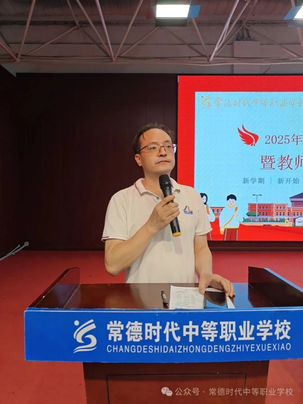 常德时代中等职业学校,新能源汽车,高铁乘务,运动训练,工业机器人就业方向招生