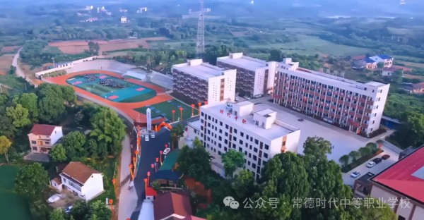 常德时代中等职业学校,新能源汽车,高铁乘务,运动训练,工业机器人就业方向招生