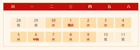 常德时代中等职业学校,新能源汽车,高铁乘务,运动训练,工业机器人就业方向招生