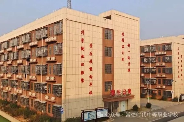 常德时代中等职业学校,新能源汽车,高铁乘务,运动训练,工业机器人就业方向招生