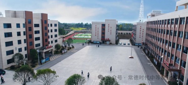 常德时代中等职业学校,新能源汽车,高铁乘务,运动训练,工业机器人就业方向招生