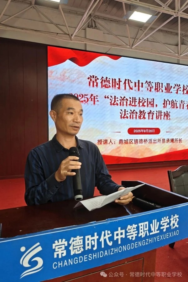 常德时代中等职业学校,新能源汽车,高铁乘务,运动训练,工业机器人就业方向招生 常德时代中等职业学校,新能源汽车,高铁乘务,运动训练,工业机器人就业方向招生