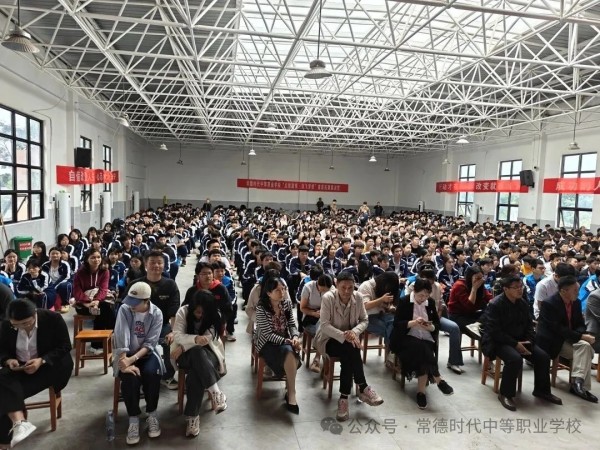 常德时代中等职业学校,新能源汽车,高铁乘务,运动训练,工业机器人就业方向招生 常德时代中等职业学校,新能源汽车,高铁乘务,运动训练,工业机器人就业方向招生