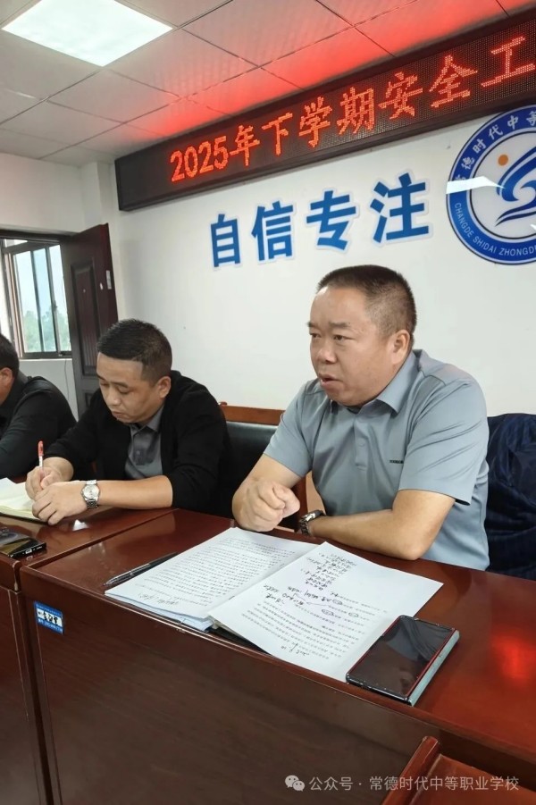 常德时代中等职业学校,新能源汽车,高铁乘务,运动训练,工业机器人就业方向招生 常德时代中等职业学校,新能源汽车,高铁乘务,运动训练,工业机器人就业方向招生